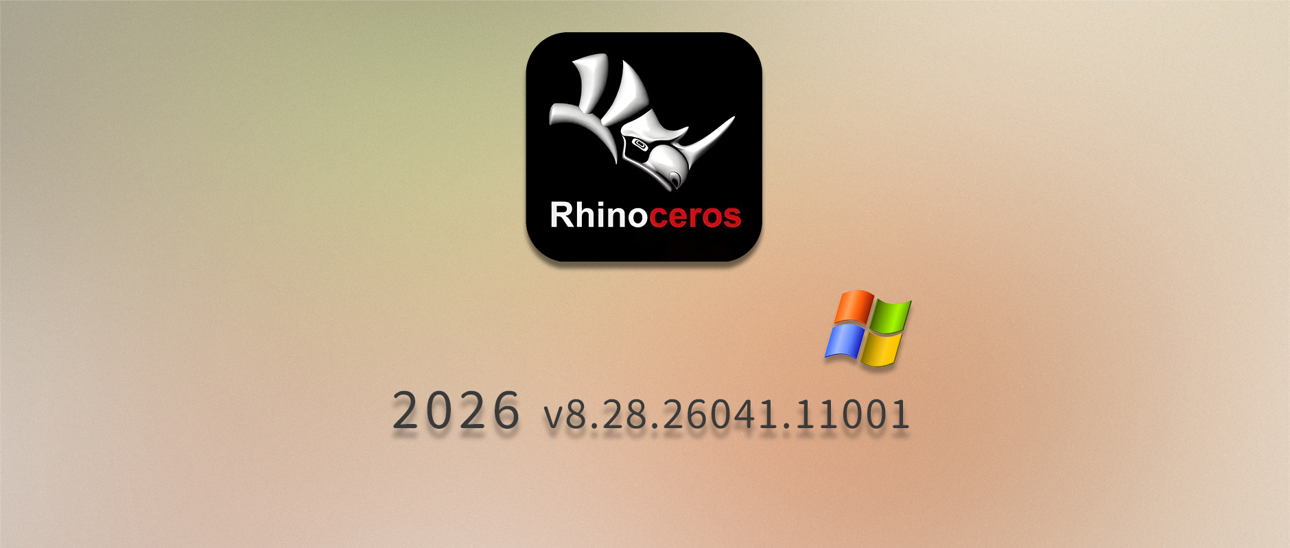 免费下载2026 Rhinoceros v8.28.26041.11001 for Win多国语言版犀牛中文软件安装包及教程永久激活3d三维建模设计工具